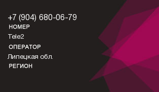 9046800679